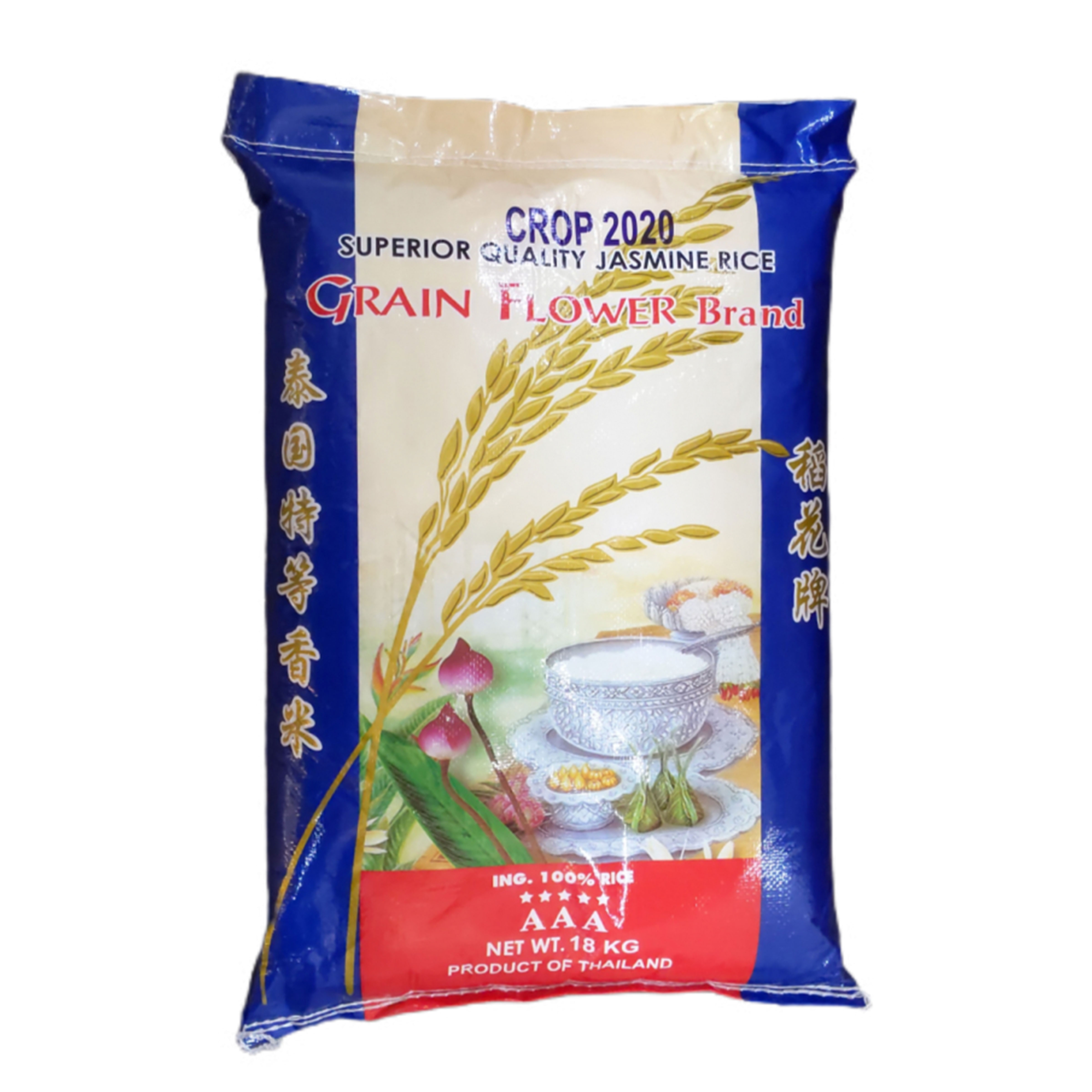 GRAIN FLOUR ARROZ PERFUMADO / JASMINE 18KG