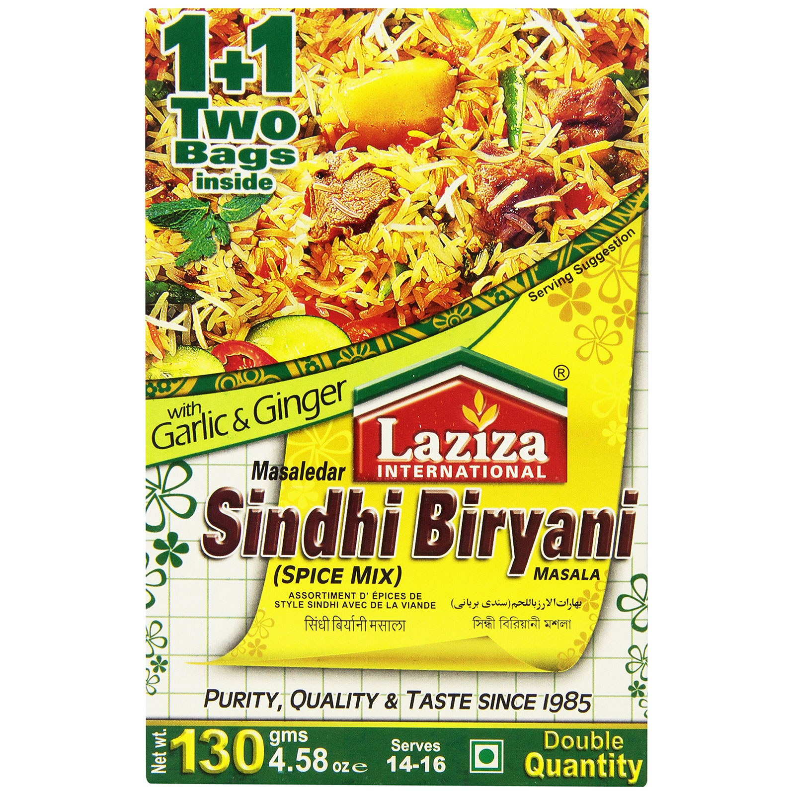 LAZIZA SINDHI BIRYANI 100G