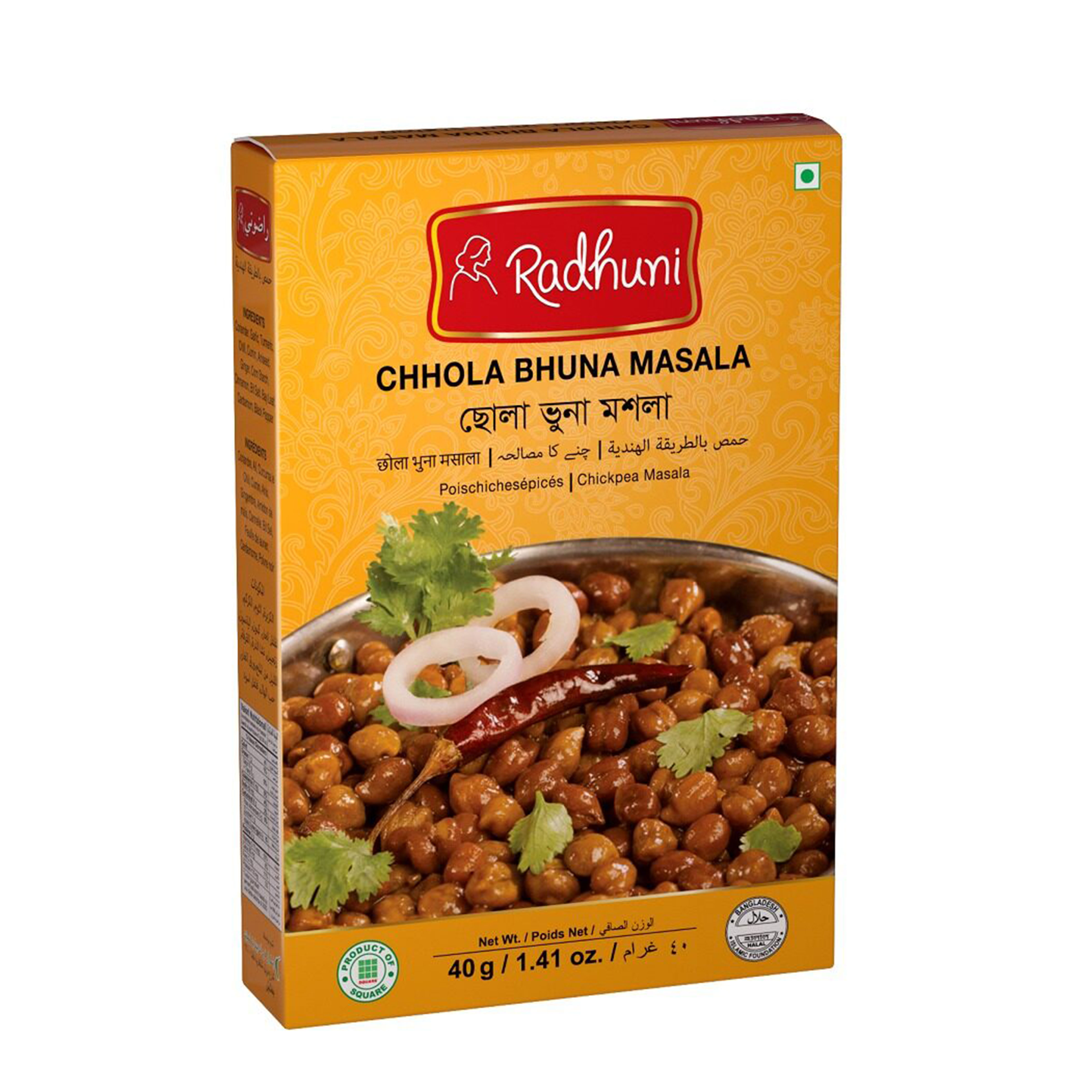 RADHUNI CHHOLA BHUNA MASALA 40GM