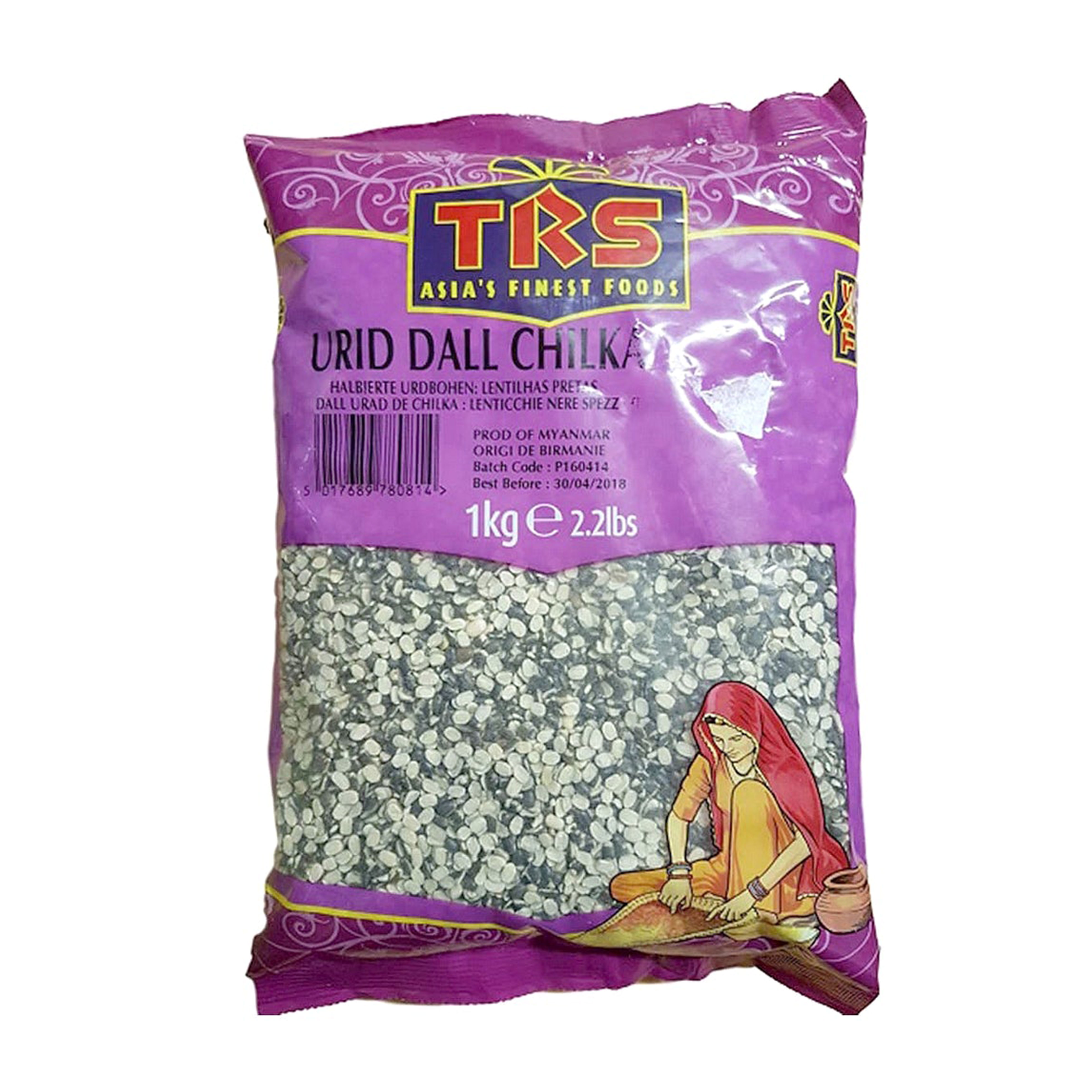 LENTILHA DE FEIJAO URAD CHILKA  (URID CHILKA) 1KG