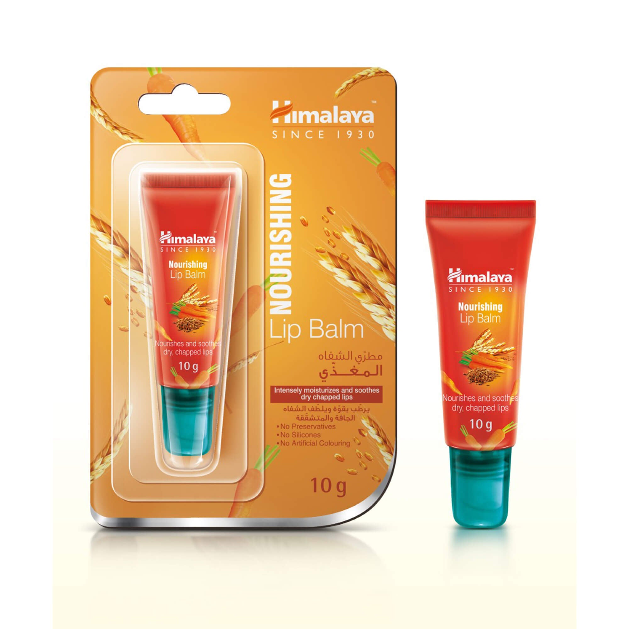 HIMALAYA LIP BALM 10GM